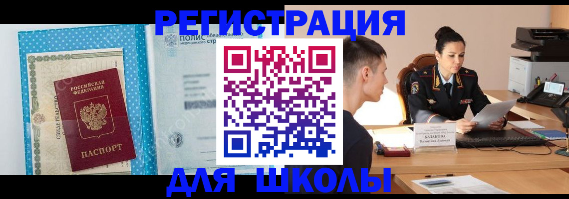 прописка гарантия в Бутурлиновке